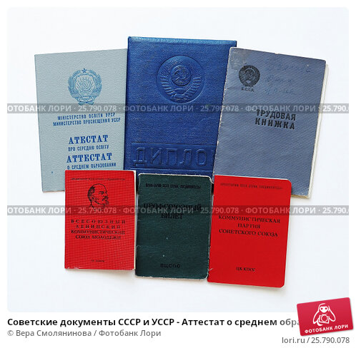 Купить диплом любого года выдачи - Легко и Надежно -1452727483 Купить диплом любого года выдачи - Легко и Надежно -1452727483